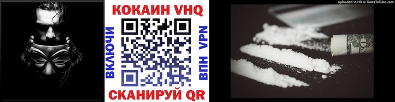 КОКАИН FishScale Барыш