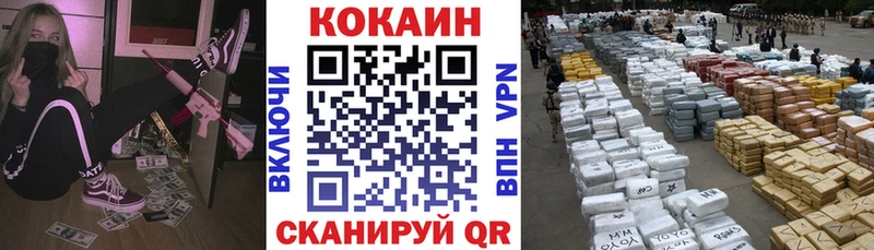 Cocaine Боливия  Барыш 