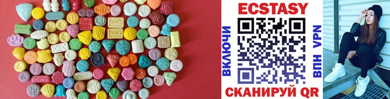 blacksprut онион  Барыш  Экстази VHQ 