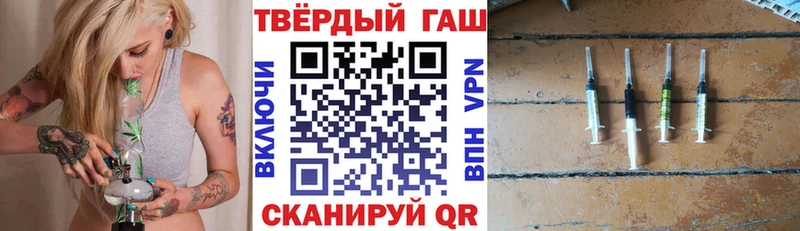 ГАШ Изолятор купить наркоту мега зеркало Барыш