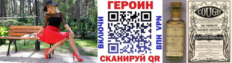 OMG ссылка  Барыш  Героин Афган 