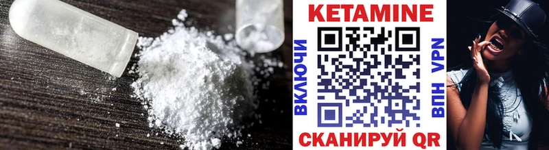 КЕТАМИН ketamine  Барыш 