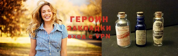 герыч Арсеньев