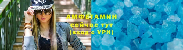 2c-b Армянск