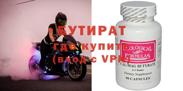2c-b Армянск