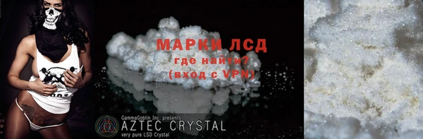 2c-b Армянск