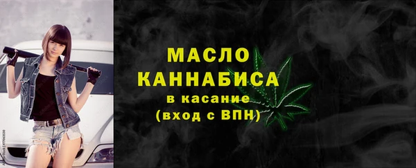 2c-b Армянск