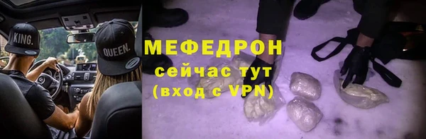 соль ск Аркадак