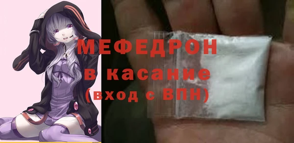 2c-b Армянск