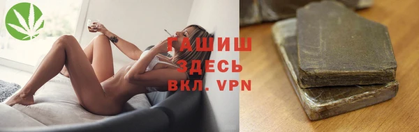 соль ск Аркадак