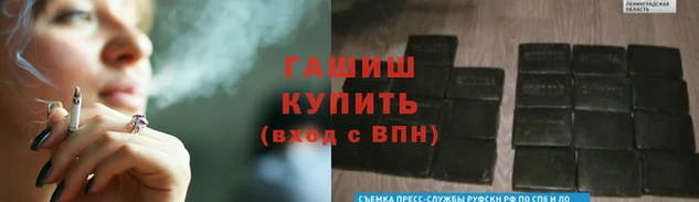 соль ск Аркадак
