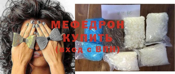 соль ск Аркадак