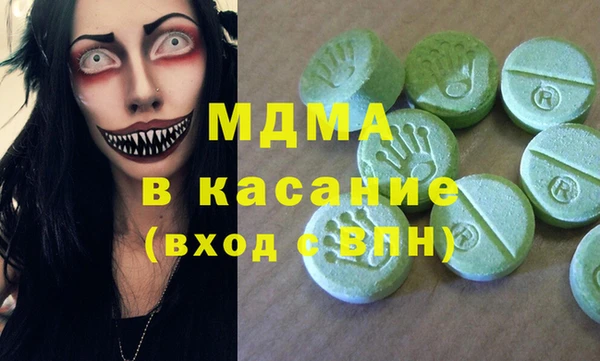 герыч Арсеньев