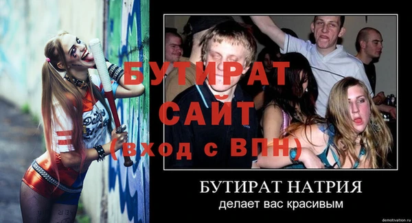 2c-b Армянск