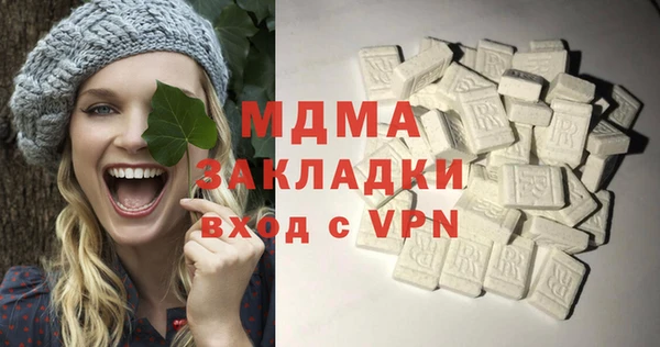 соль ск Аркадак