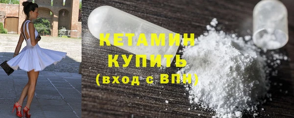 MESCALINE Дмитровск