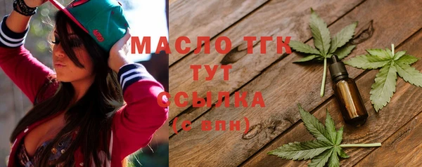 соль ск Аркадак
