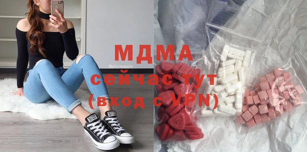 2c-b Армянск