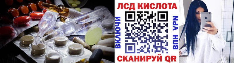 Лсд 25 экстази кислота  наркотики  Барыш 