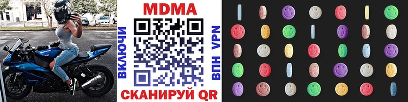 купить наркотики сайты гидра зеркало MDMA Molly Барыш