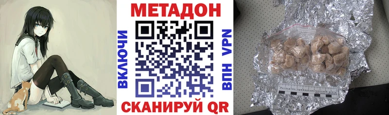 наркотики  Барыш  МЕТАДОН мёд 