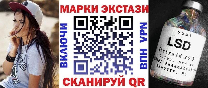 Марки N-bome 1,8мг  Барыш 