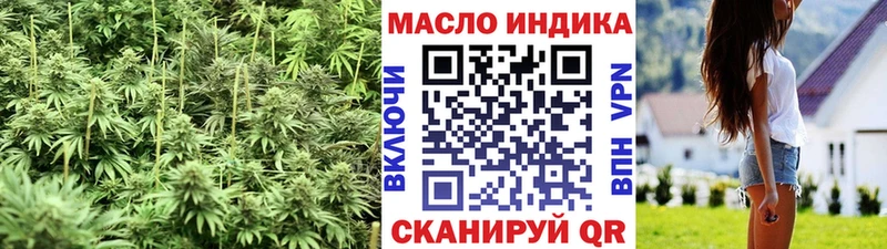 ТГК вейп с тгк  хочу наркоту  Барыш 